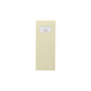Bester sharpening stone 8000 grit
